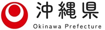 沖縄県ホームページへのリンク